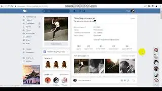 КАК ДОБАВИТЬ ЧЕЛОВЕКА В ЧС (Чёрный список)