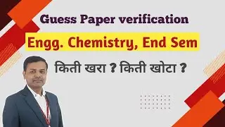 Guess paper Verification I Crosschecking our Guess Paper End Sem of  Engineering Chemistry, SPPU