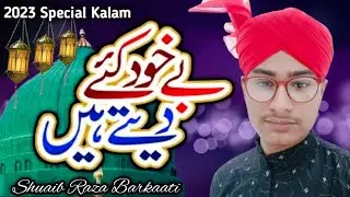 Bekhud kiye dete hain || 2023 Ka New Andaz |Shuaib Raza Barkaati @shuaibrazabarkaatiofficial8886