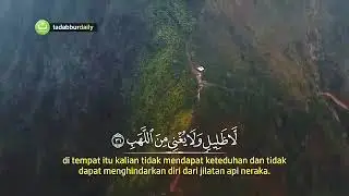قران كريم بصوت جميل جدا جدا ارح به بالك ومسمعك Quran 2023