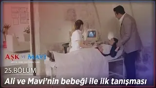 Aşk ve Mavi 25.Bölüm - Ali ve Mavi’nin bebeği ile ilk tanışması