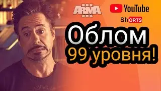 Arma 3 