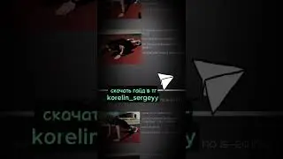 бесплатный гайд для каждого в тг:korelin_sergeyy #бокс #фитнес #спорт  #мотивация