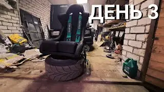 Успеть сделать всё! День 3. Шеснарь, помпа, стабилизатор и кулиса