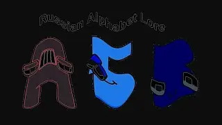 Russian Alphabet Lore in G-Major 785798923