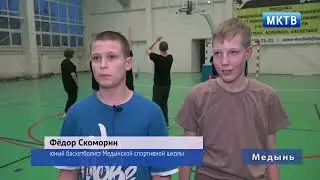 Медынь  События недели 31 01 24