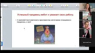 По следам тренинга по продажам  от Колотилова . Екатерина Алексейко Часть 1