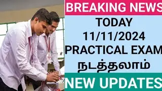 DOTE BREAKING NEWS TODAY | PRACTICAL EXAM LATEST NEWS TODAY | BOARD PRACTICAL EXAM | #NSK UPDATES
