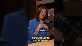 Тебе легко тратить на себя? 