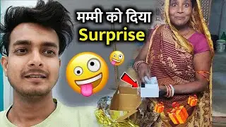 New Phone for Mummy ♥️ OMG 😱 Reaction🔥 First vlog | my first vlog