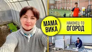 VLOG: ДОМИК для Бони🐕/ Снова ПОБЕДА🥇/ Мама Вика❤️