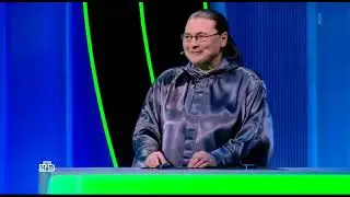 Своя игра | Выпуск от 21 июня 2025 | Полная версия шоу НТВ
