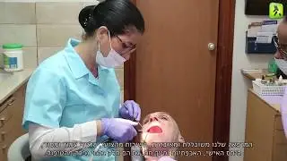 מרפאת שיניים עדי (עדי שירותי שיניים בע