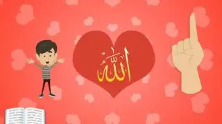 تفسير سورة البينة كاملة | فيديو تعليمي !!
