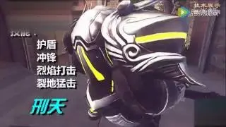 Legend of Titan + website