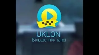 Как правильно заказывать такси уклон. Функции uklon приложения для вызова такси