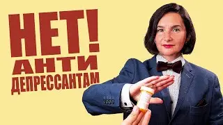 Вместо антидепрессантов: 5 простых способов улучшить свое эмоциональное состояние