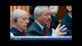 Конгресс-2014. Сюжет Тюменской службы новостей.