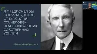 Воркшоп: Мастерство Делегирования для роста вашего бизнеса