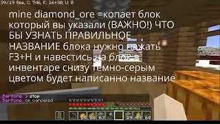 Baritone mod showcase баритон