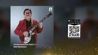 Ботир Манабаев - Необыкновенные глаза (cover)