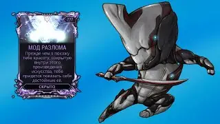 ПОДБОРКА ТОП БЛИЖКИ + МР\ ЭФФЕКТИВНЫЕ БИЛДЫ\ ТЕСТЫ\ WARFRAME