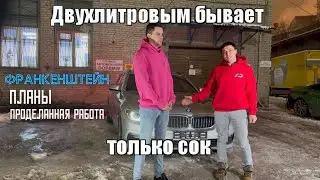 Новые планы на 23й год , поменяли авто в проекте 5 серии