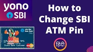 How to change SBI ATM pin online || SBI ATM Card ka pin kaise change kare