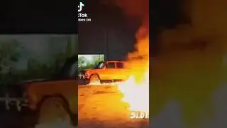 Копейка сгорела а дальше… 