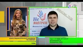 Передача "Активная среда" на канале ОТР