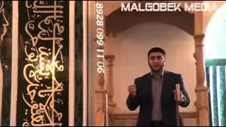 Проповедь Албакова Ибрагима. Мы разрушаем нашу умму