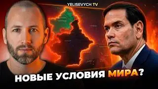 Is Donbas NO LONGER RELEVANT? Marco Rubio let slip a new war scenario — ELISEVICH