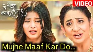 YRKKH : Abhira से Vidya ने मांगी माफी pregnancy का सच जानने के बाद | Vidya Apologized To Abhira