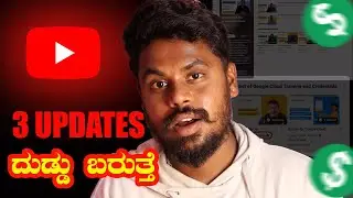 3 New Monetization Update For Youtubers - KANNADA ✅🔥