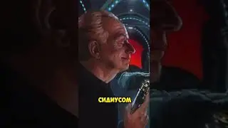 Почему Же Мейс Винду Выжил | ИМХО 
