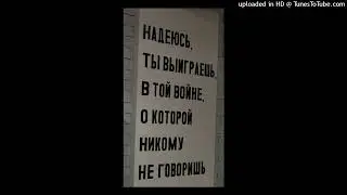 [FREE] УННВ х ЧЭ & РО х KOVSH BEATS - На бис