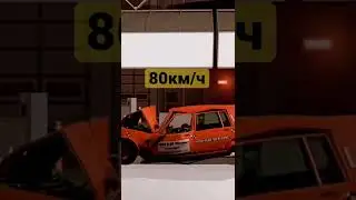Краш тест в slowmo (#beamngdrive #shorts )