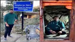 पाताल भुवनेश्वर  ||PATAL BHUVANESHWAR|| | GANGOLIHAT|  || PITHORAGARH || ||AADI VLOGS||