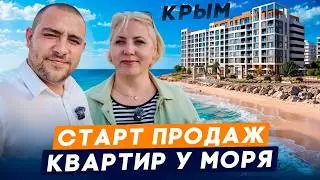 Apartment in Yevpatoria at the lowest price | Sales launch in Yevpatoria 2026 | Saga residential ...