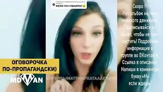 Это я могу взять тебя в свою семью, чего я не буду делать
