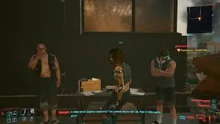 Легкие деньги в Найт-Сити / Easy money in Night City