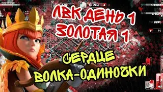 #clashofclans