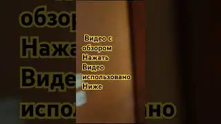 лазаревское
