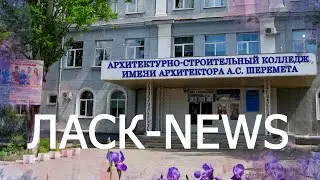 Специальный выпуск 