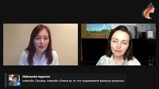 Действуй смелее. Как определить свой талант #3 Оксана Христева