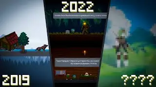 Archer's Way - История Игры Длиною В 2 Года