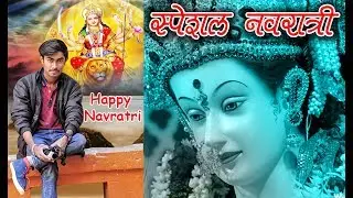 नवरात्रि TOP फोटो एडिटिंग//Navratri special editing//special editing🔥🔥🔥2018