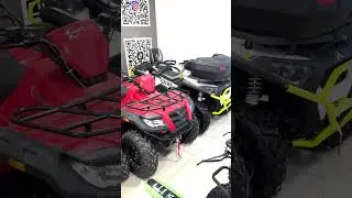 #квадроцикл