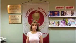 Компания "Орбита жизни" - отзыв об офисном переезде