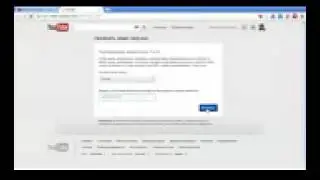 Как загрузить видео на youtube более 15 минут
